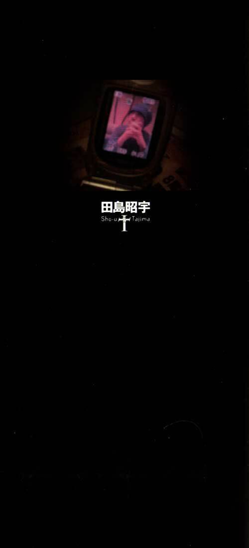 Mpd Psycho - Chương 51