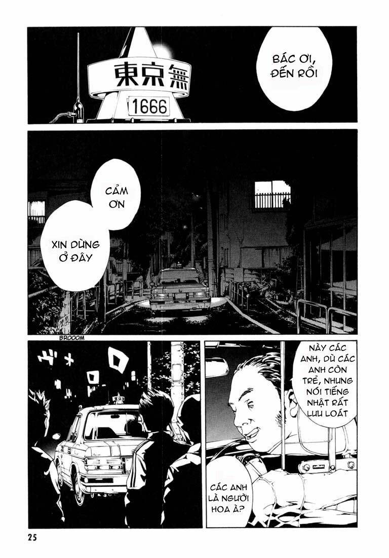 Mpd Psycho - Chương 51