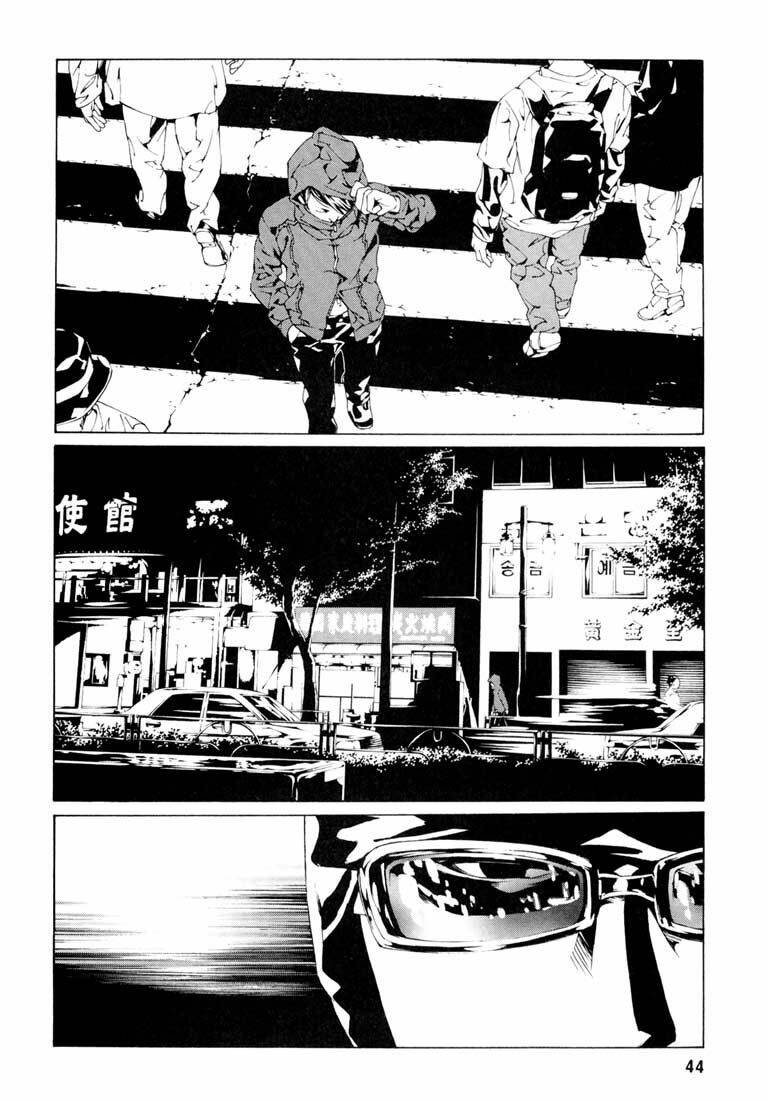 Mpd Psycho - Chương 52