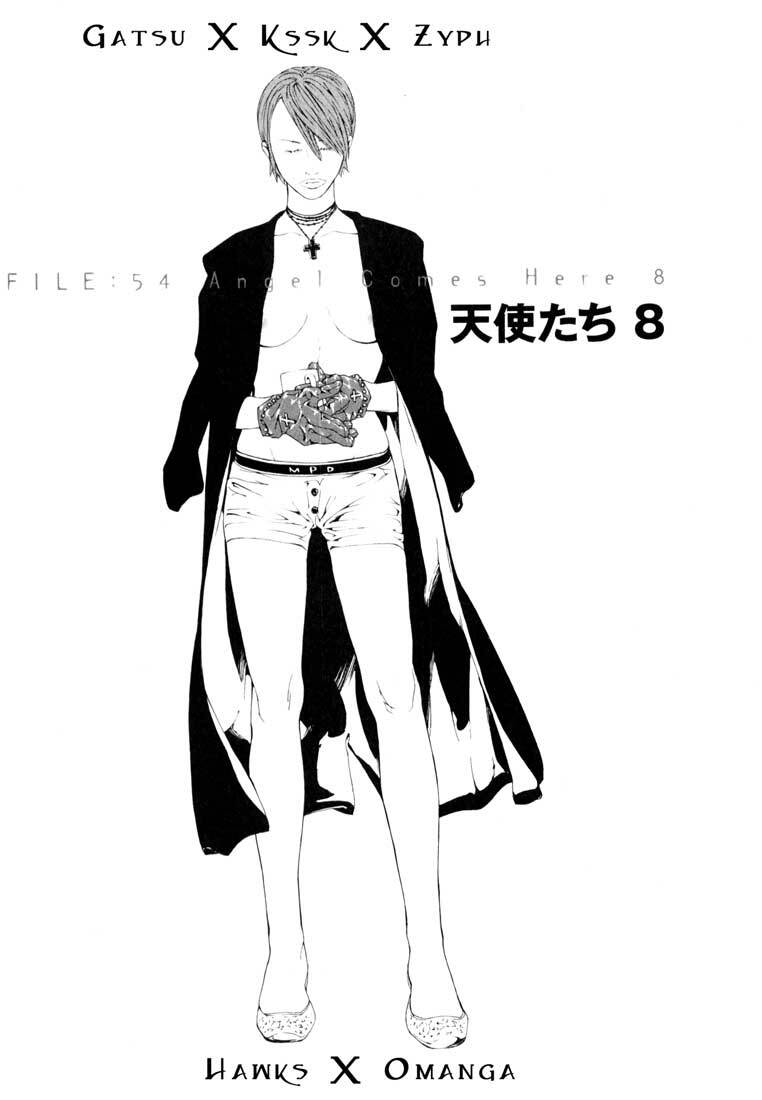 Mpd Psycho - Chương 54