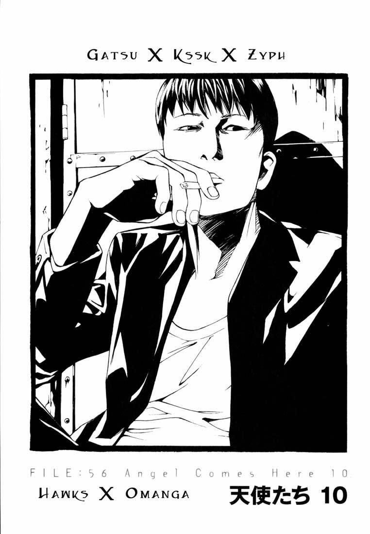 Mpd Psycho - Chương 56