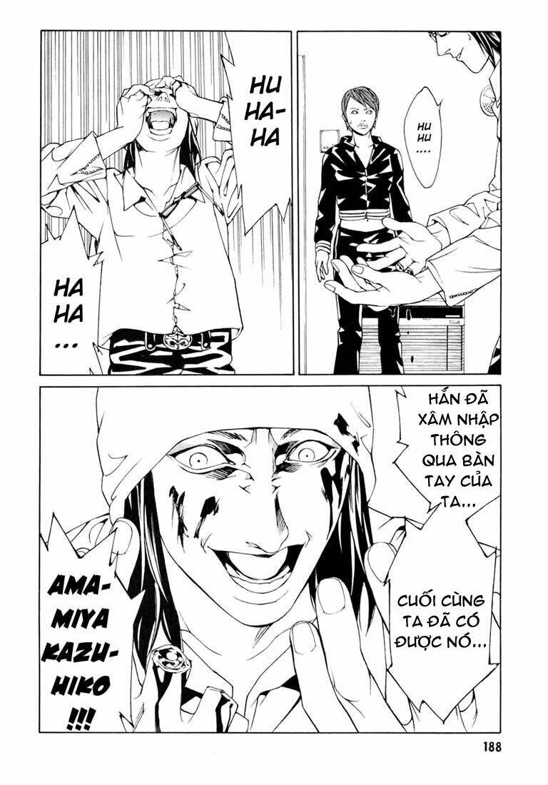 Mpd Psycho - Chương 58
