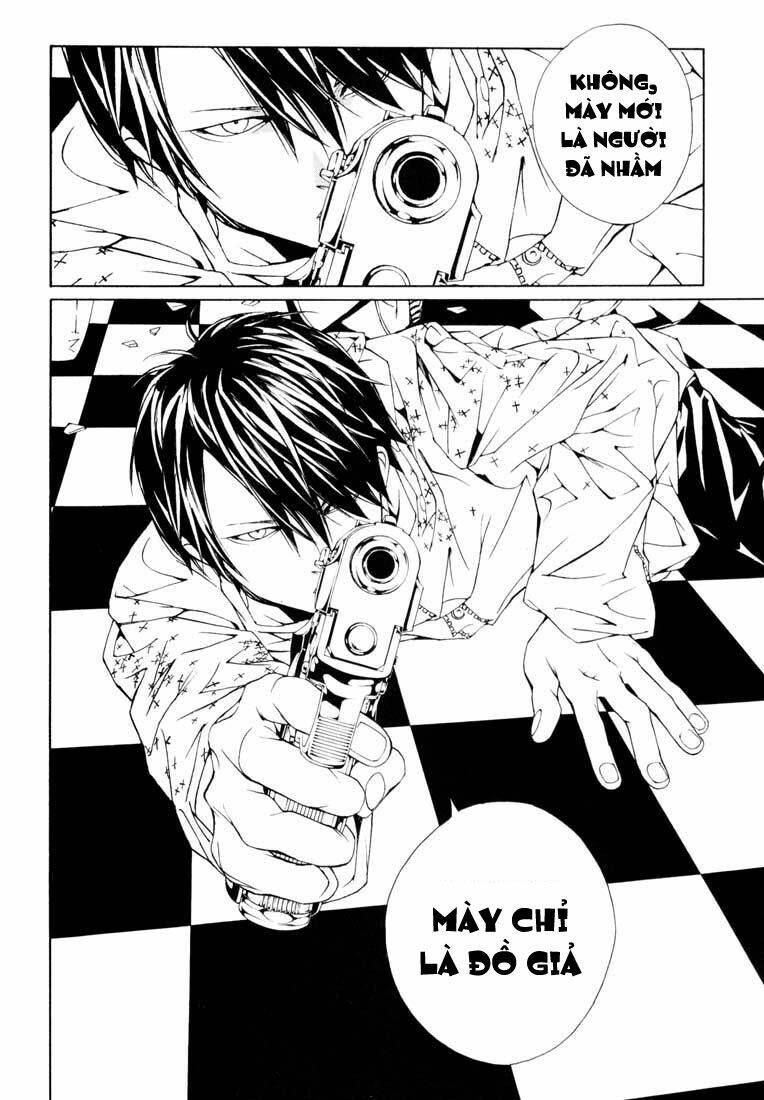 Mpd Psycho - Chương 58