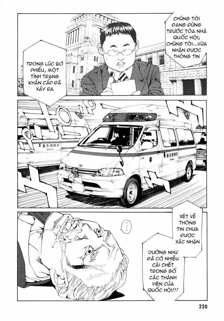 Mpd Psycho - Chương 59