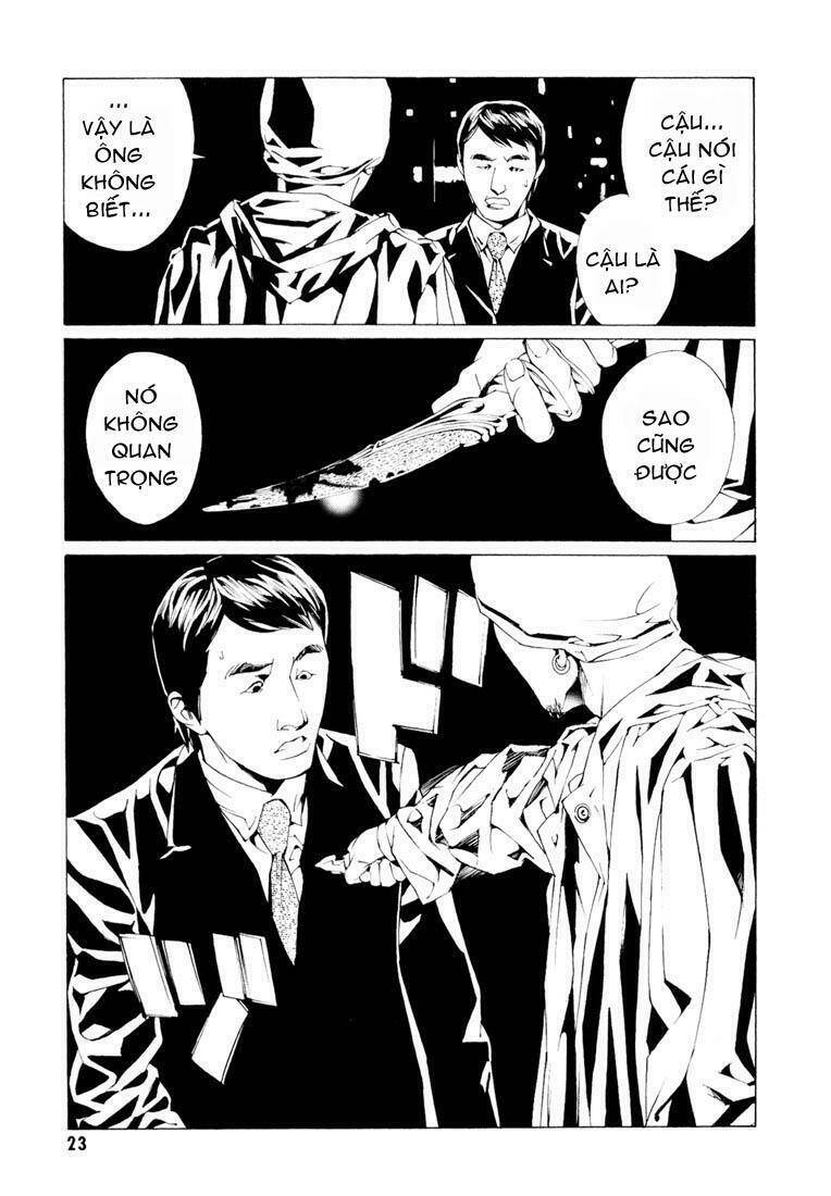 Mpd Psycho - Chương 60