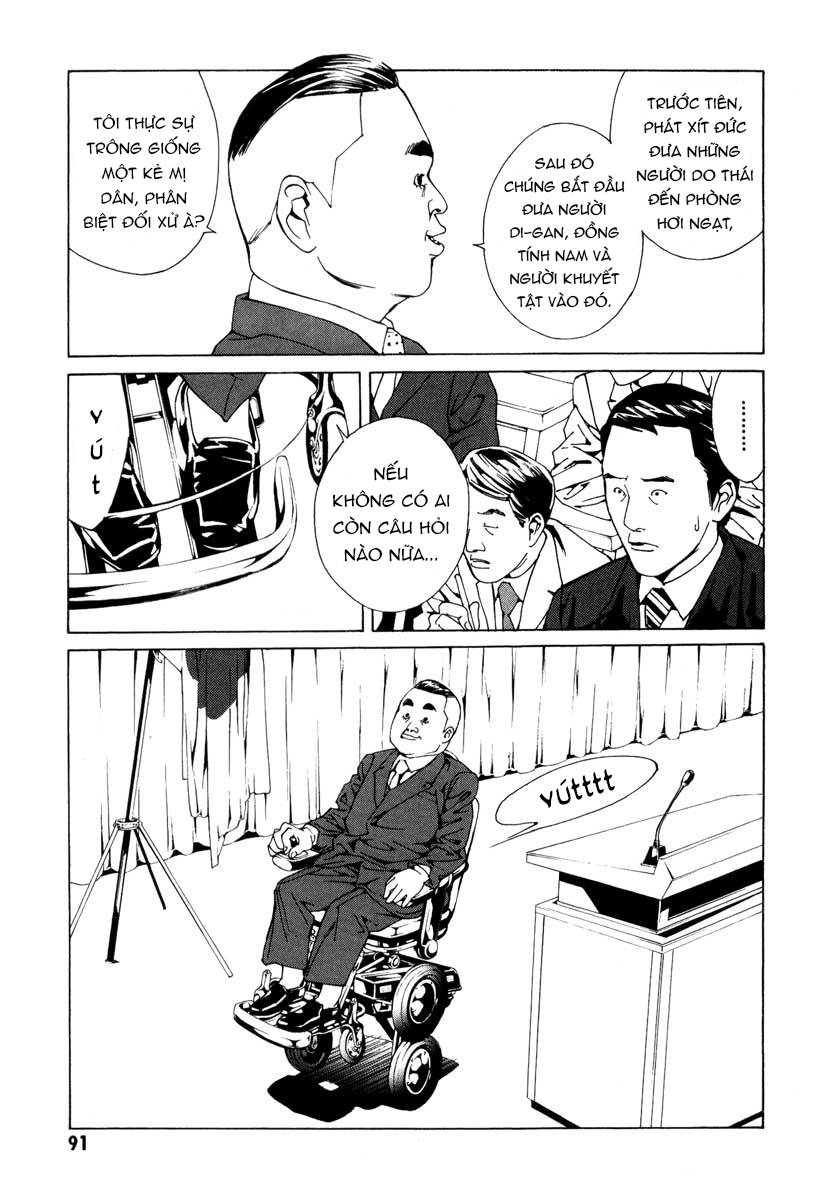 Mpd Psycho - Chương 64
