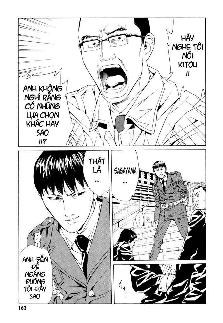 Mpd Psycho - Chương 67