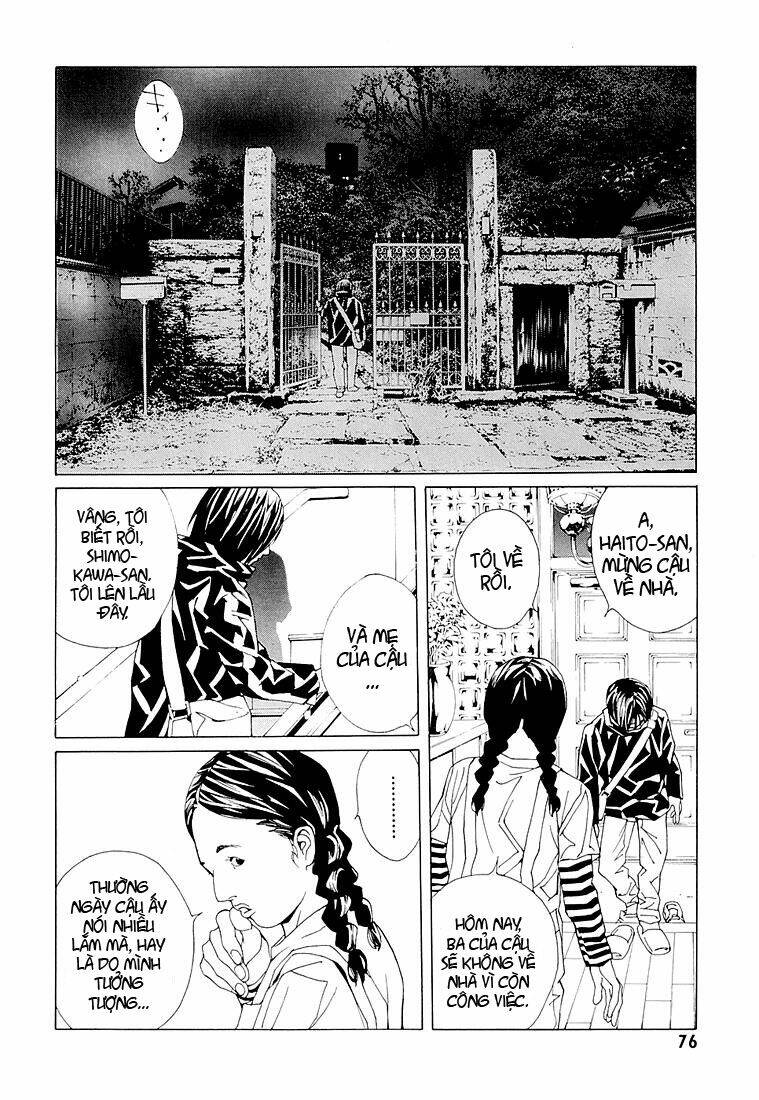 Mpd Psycho - Chương 71