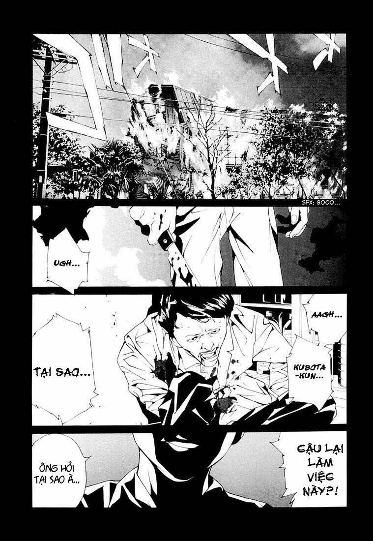 Mpd Psycho - Chương 73