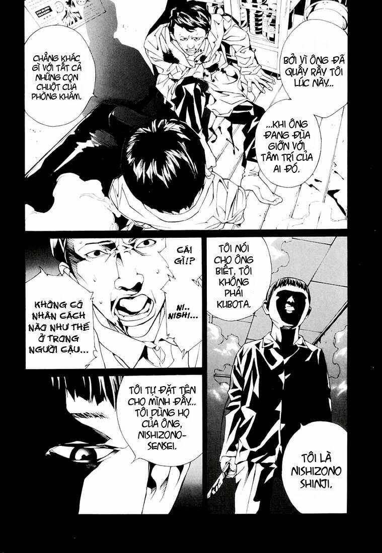Mpd Psycho - Chương 73