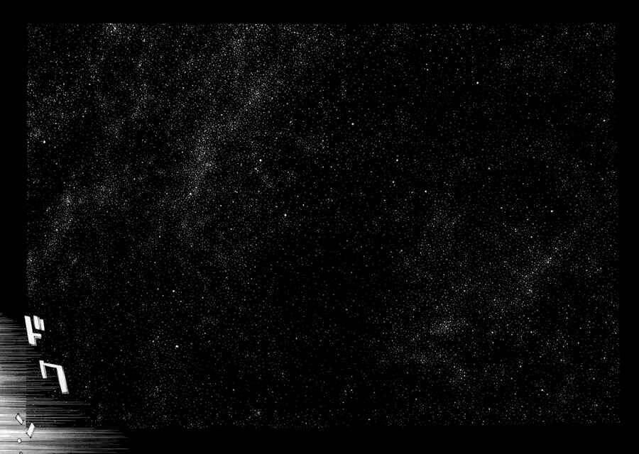 Mpd Psycho - Chương 76