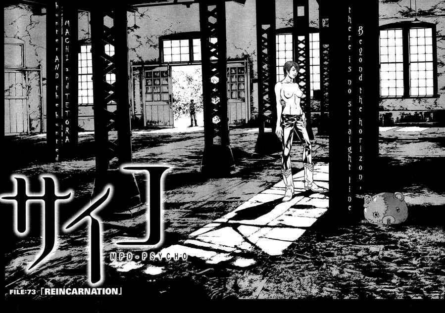 Mpd Psycho - Chương 78