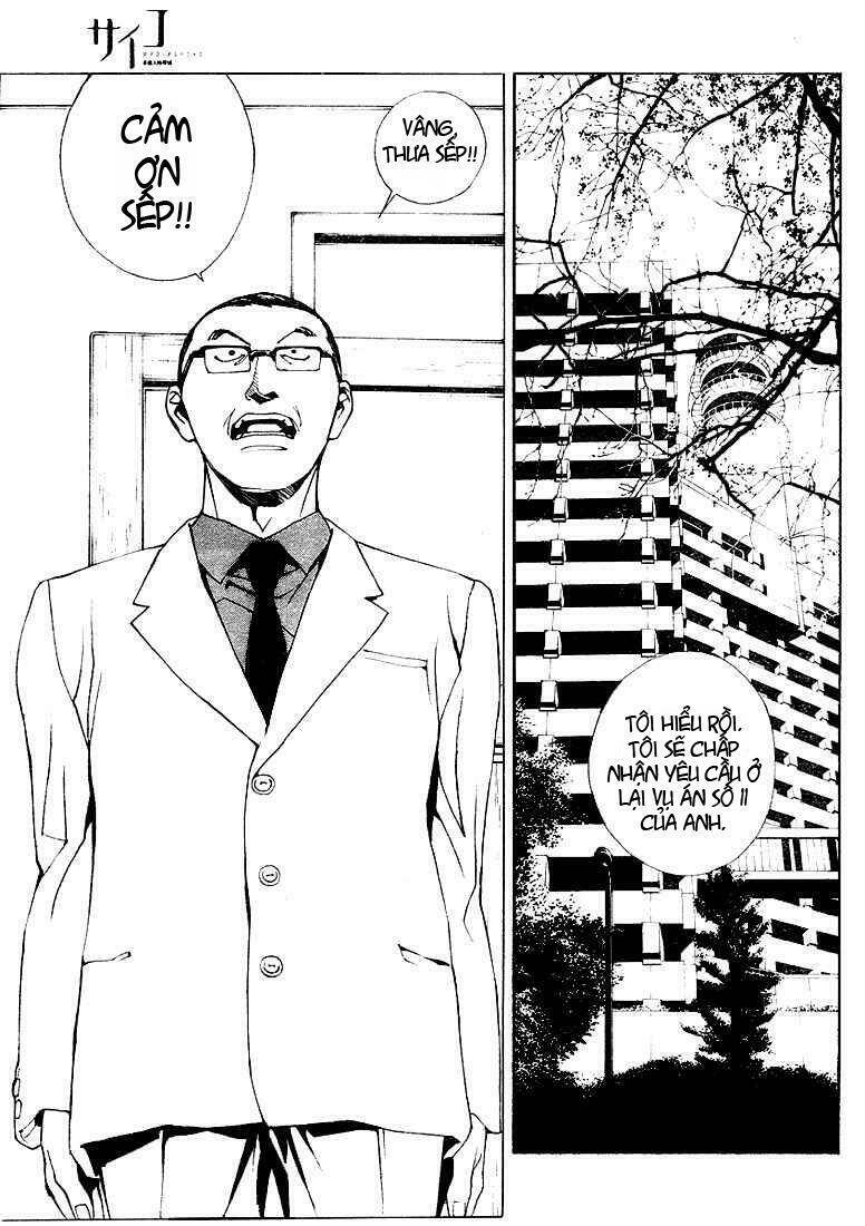 Mpd Psycho - Chương 80