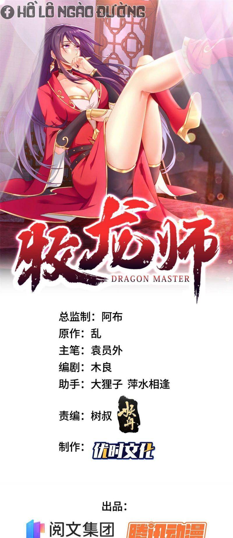 Mục Long Sư - Chương 13