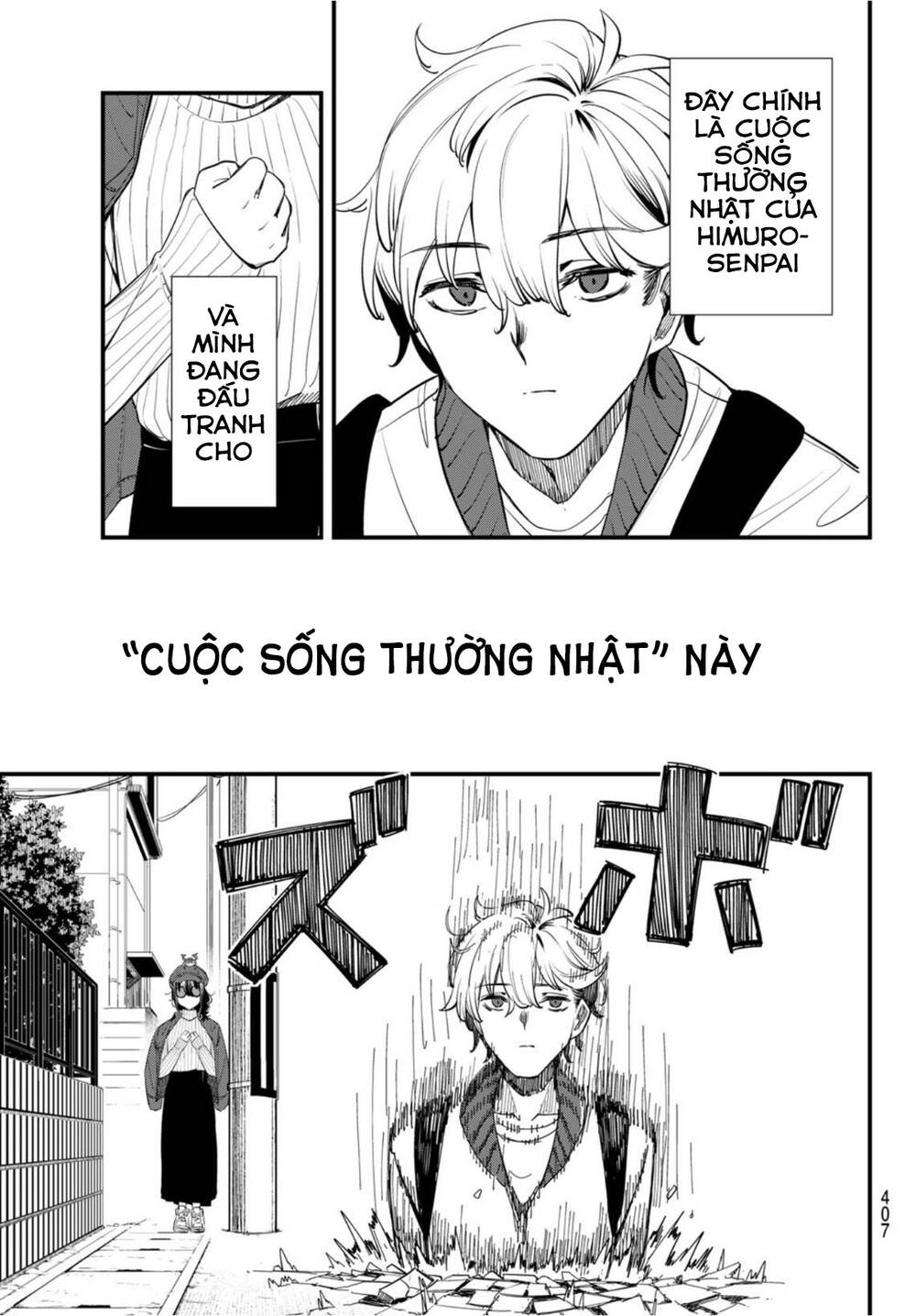 mushijo - Chương 3