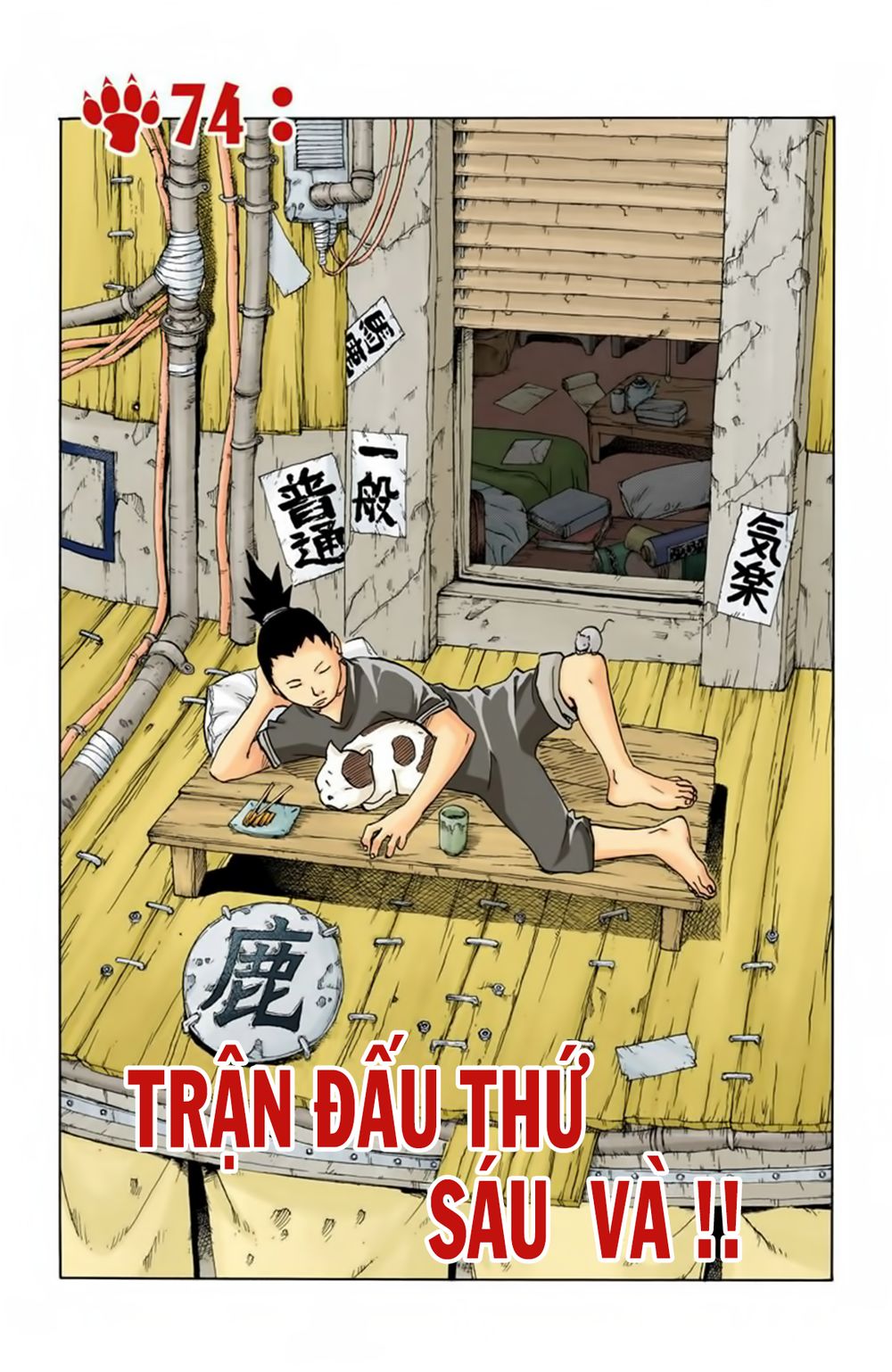 Naruto Full Màu - Chương 74
