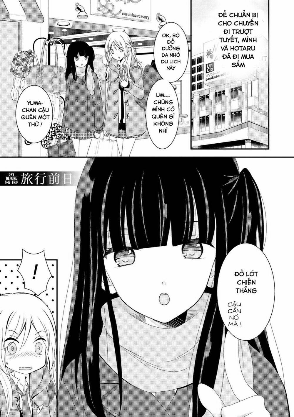 Netsuzou Trap - Chương 1