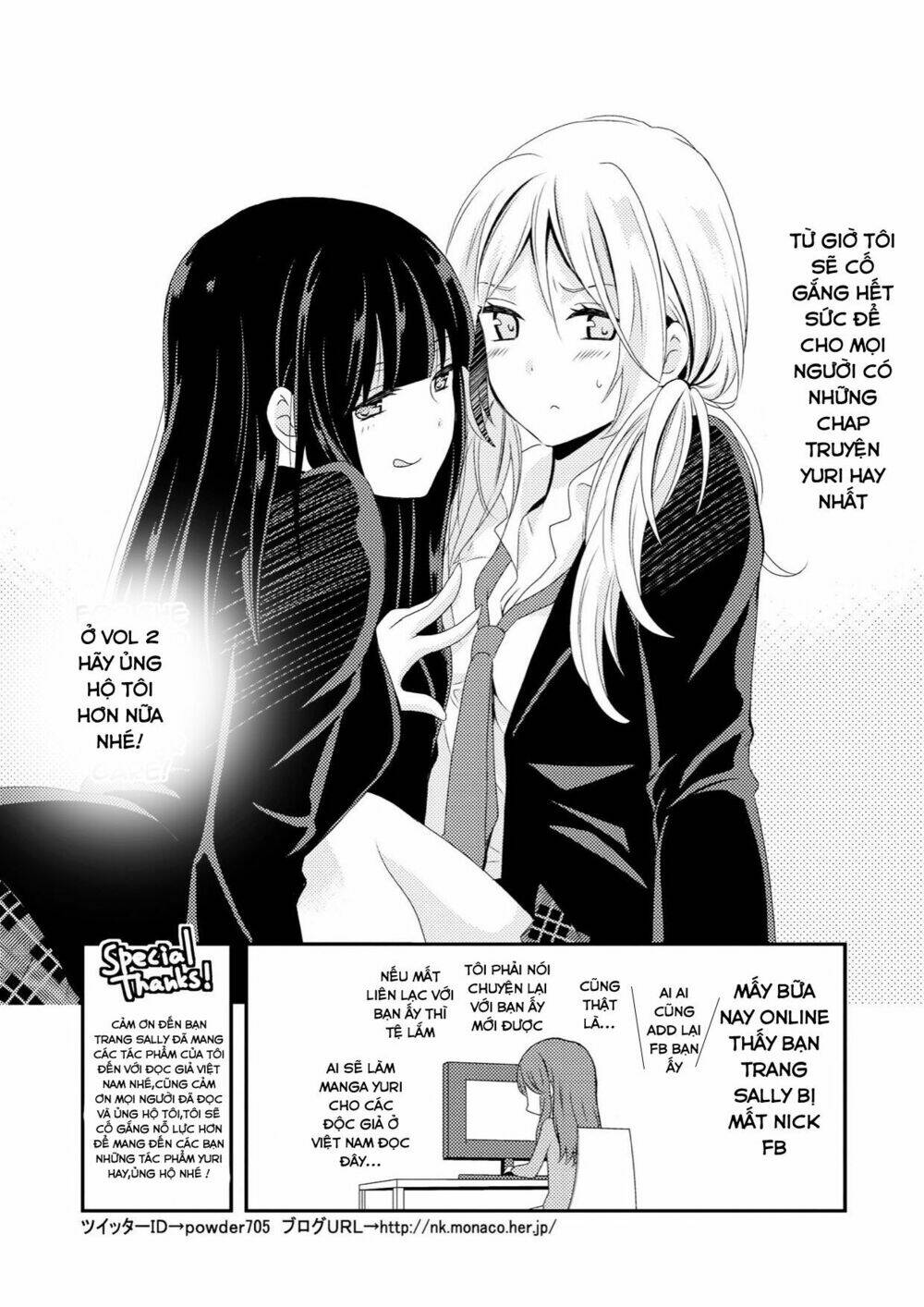 Netsuzou Trap - Chương 1