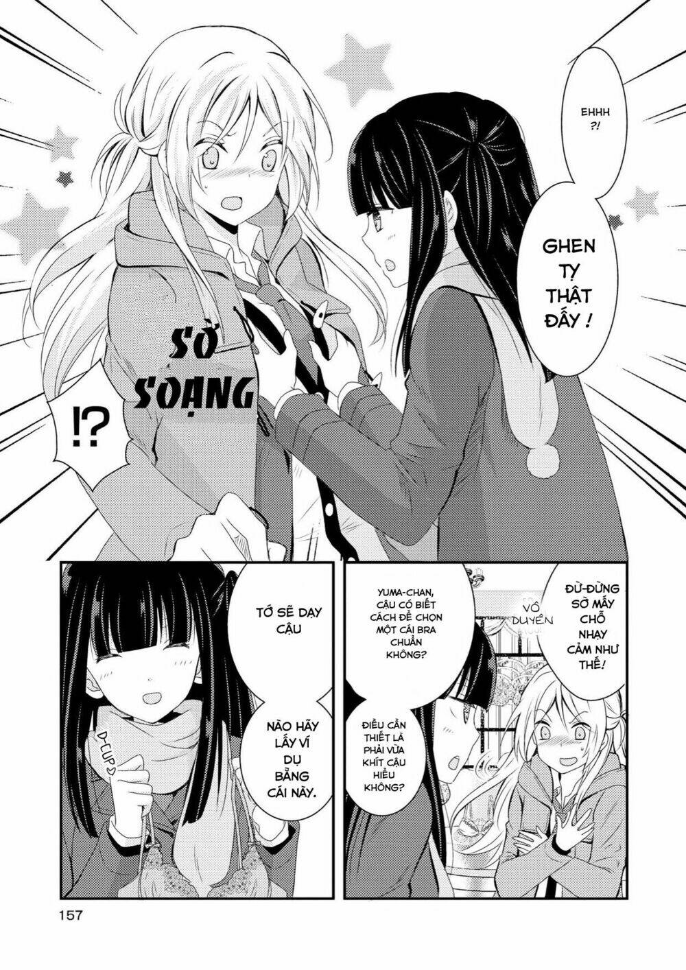 Netsuzou Trap - Chương 1
