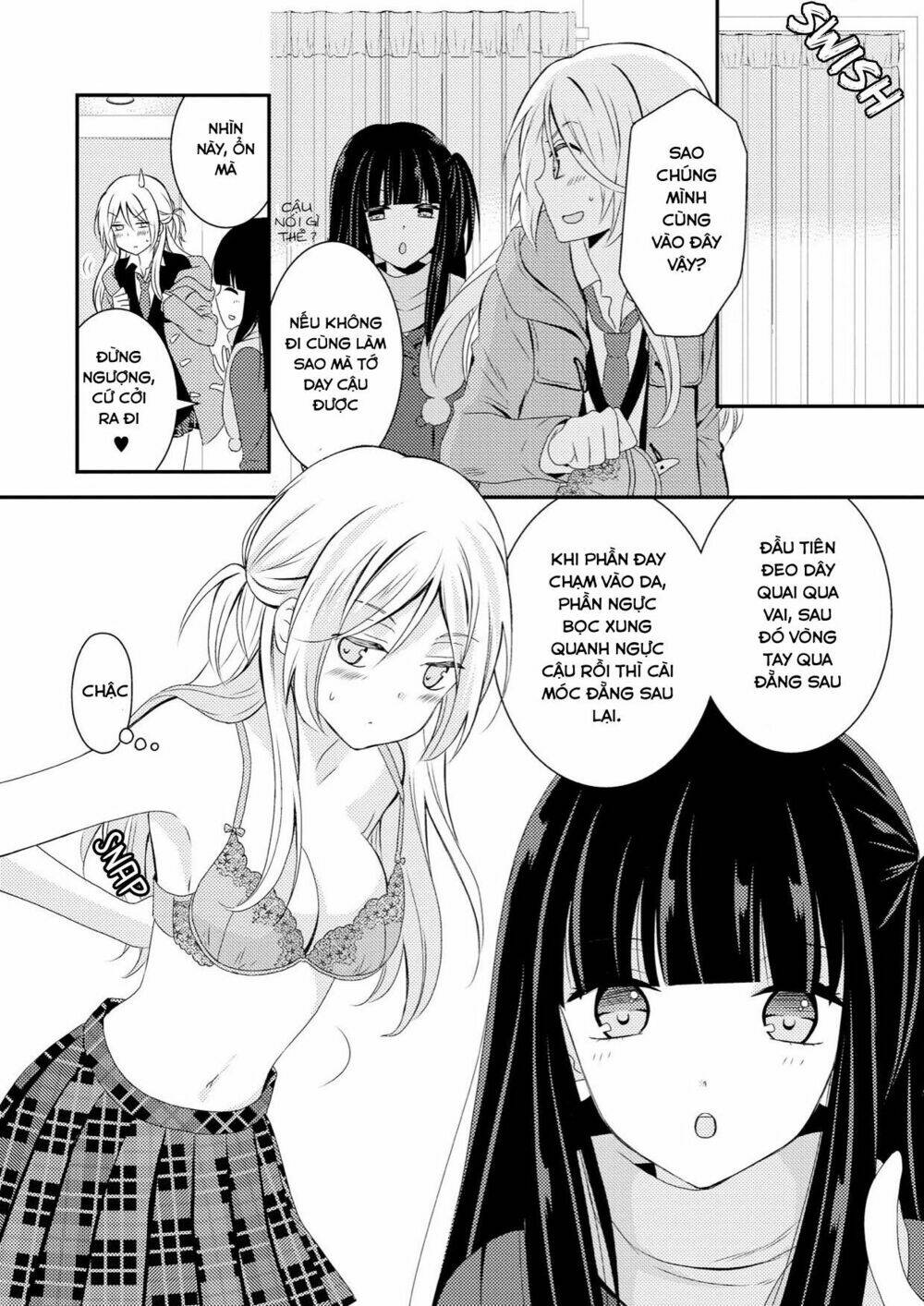Netsuzou Trap - Chương 1