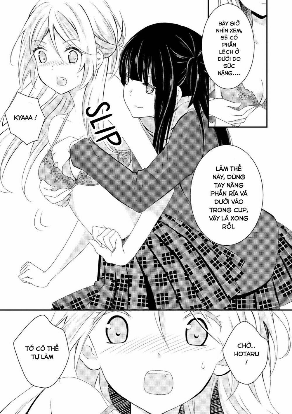 Netsuzou Trap - Chương 1