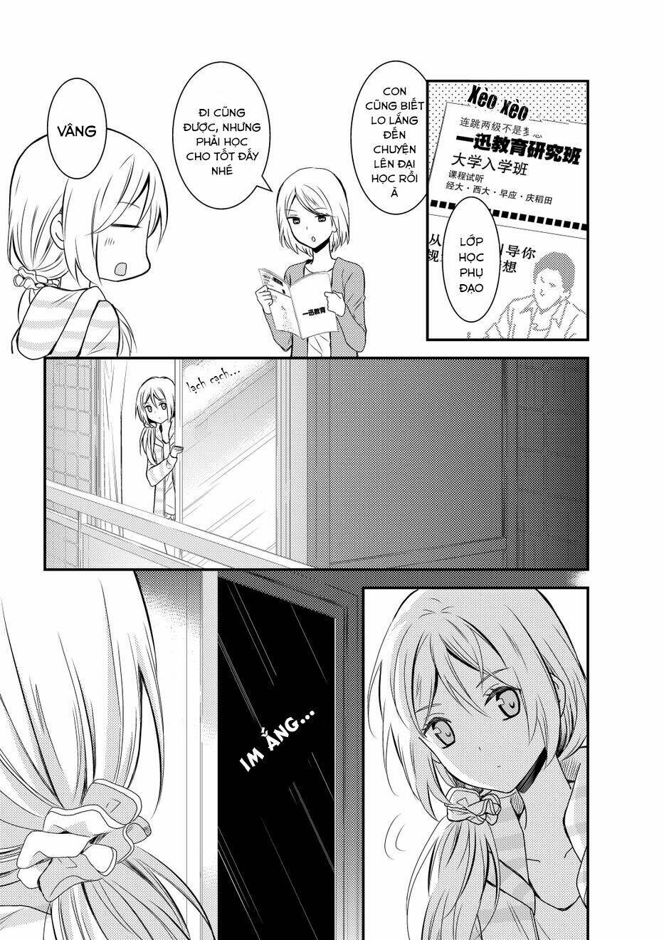 Netsuzou Trap - Chương 10