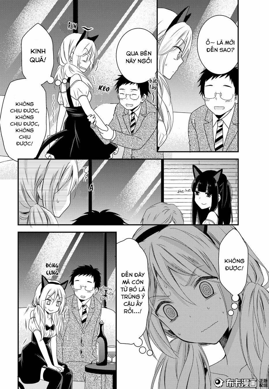 Netsuzou Trap - Chương 11