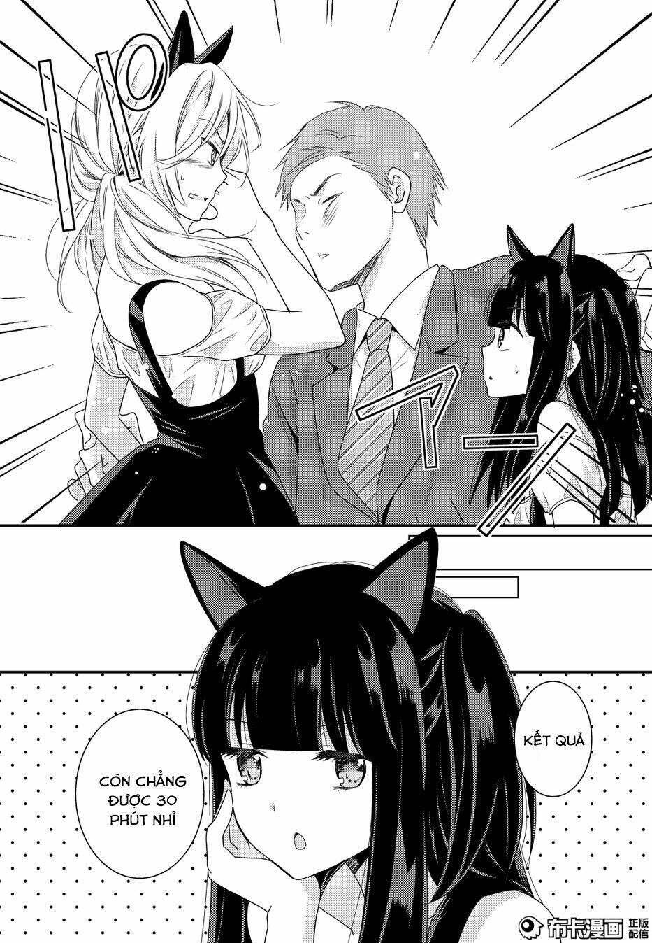 Netsuzou Trap - Chương 11