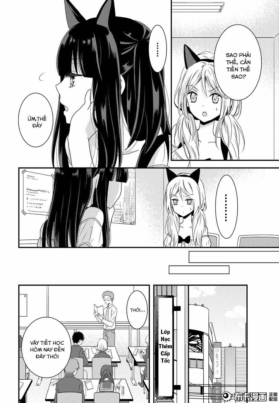 Netsuzou Trap - Chương 11