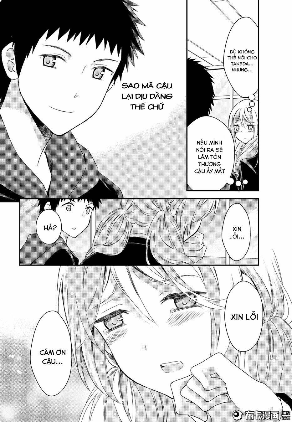 Netsuzou Trap - Chương 11