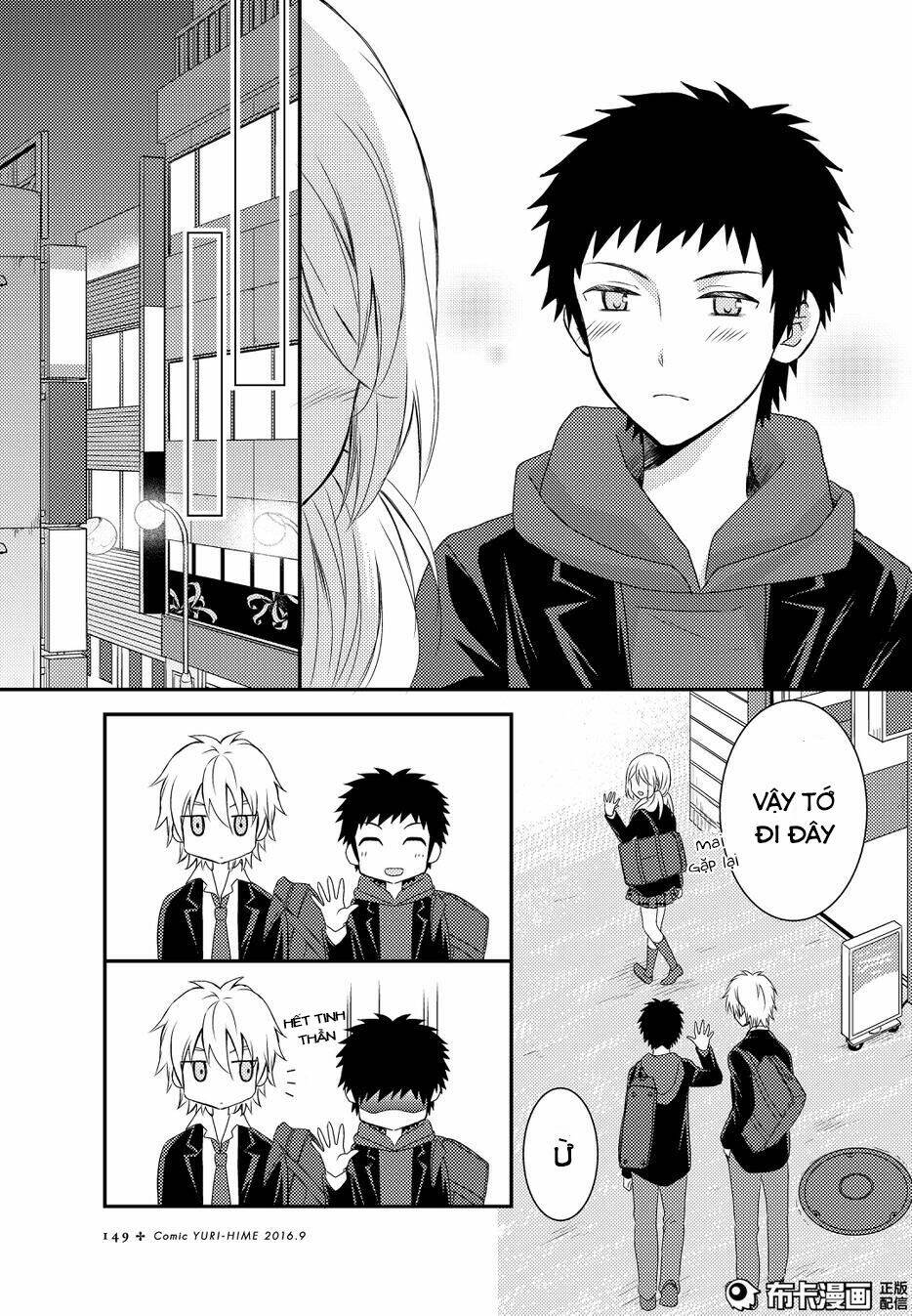Netsuzou Trap - Chương 11