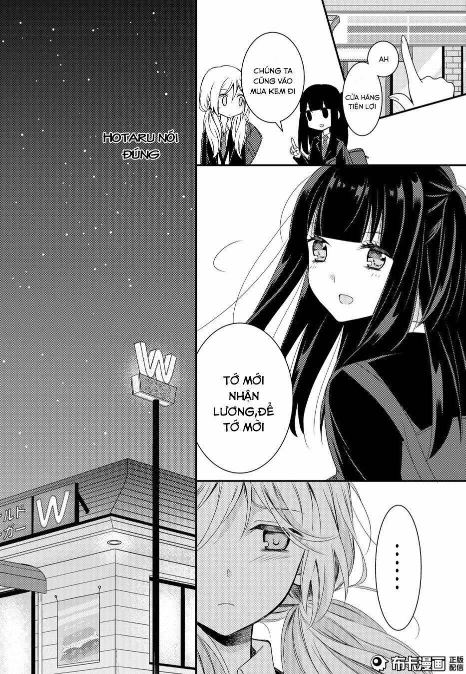 Netsuzou Trap - Chương 11