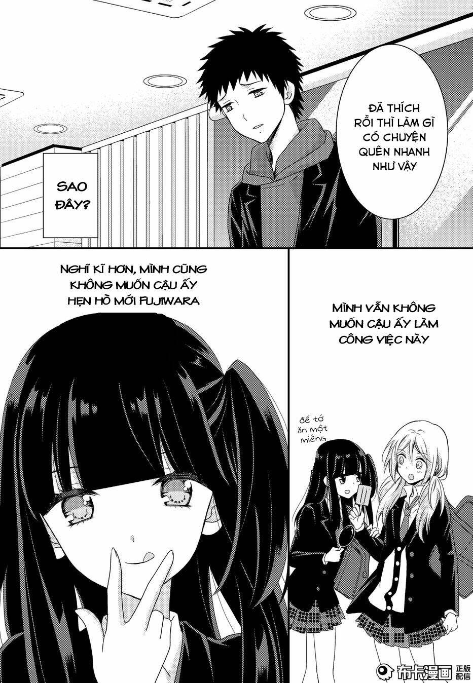 Netsuzou Trap - Chương 11