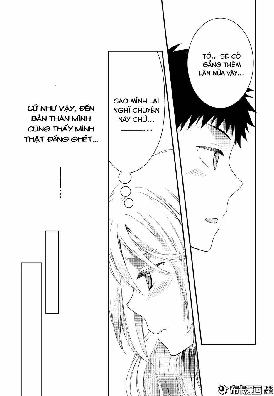 Netsuzou Trap - Chương 11