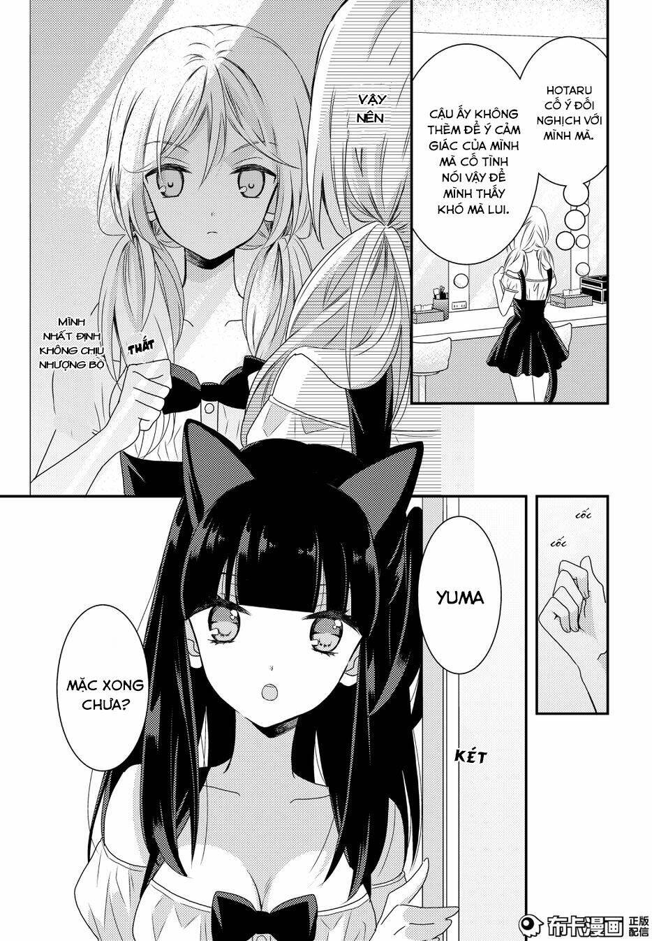 Netsuzou Trap - Chương 11