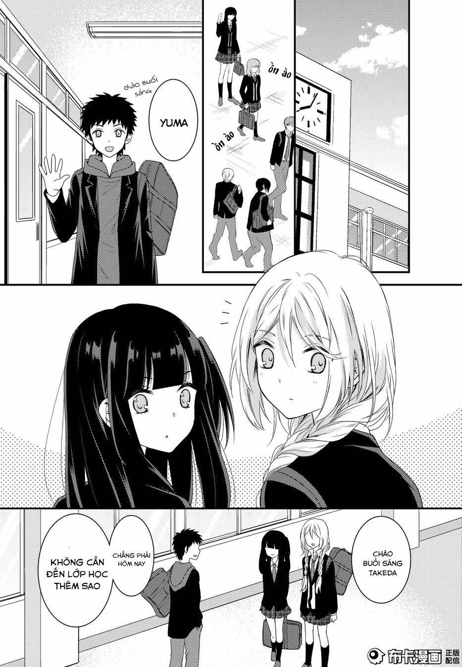 Netsuzou Trap - Chương 11