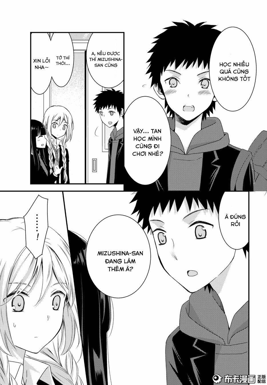 Netsuzou Trap - Chương 11