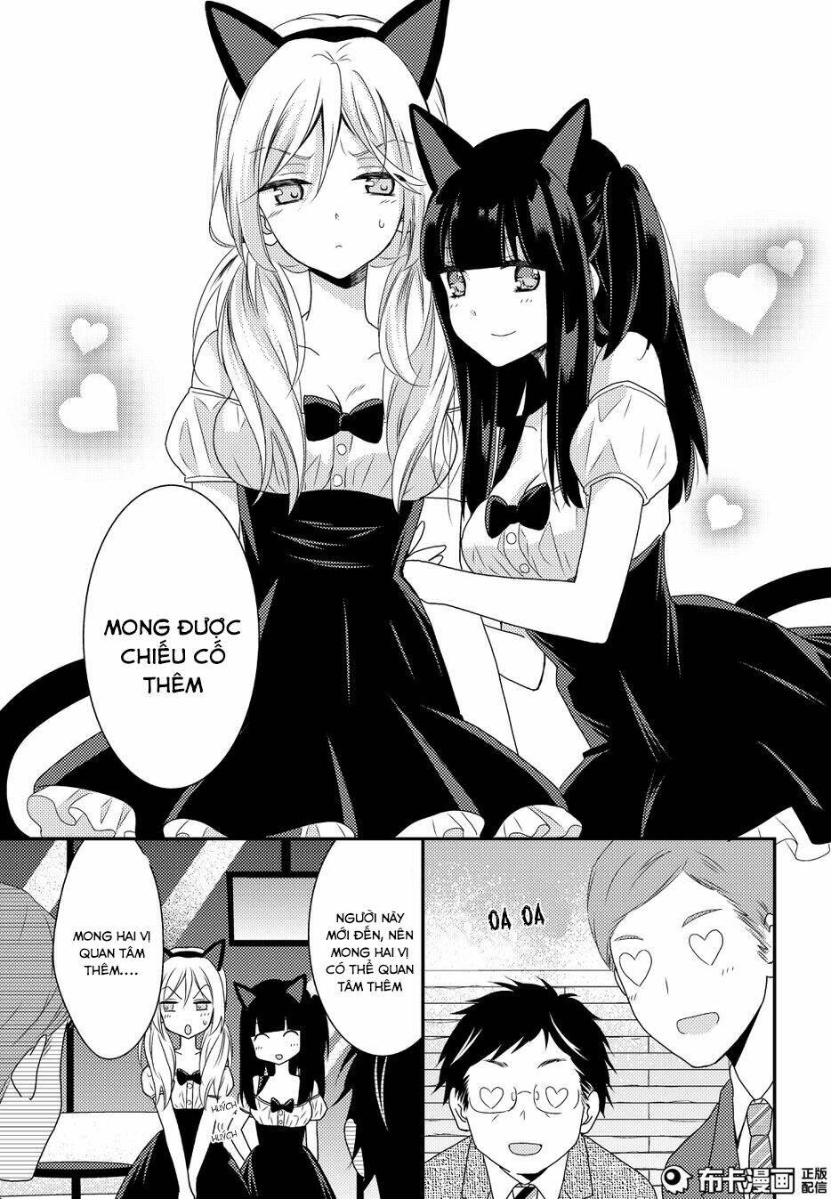 Netsuzou Trap - Chương 11