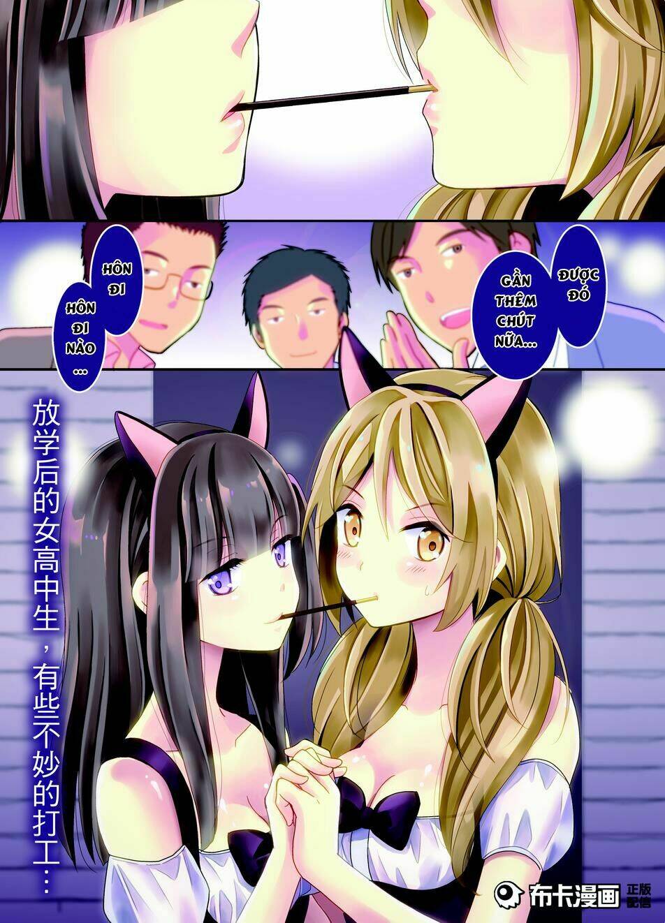 Netsuzou Trap - Chương 12