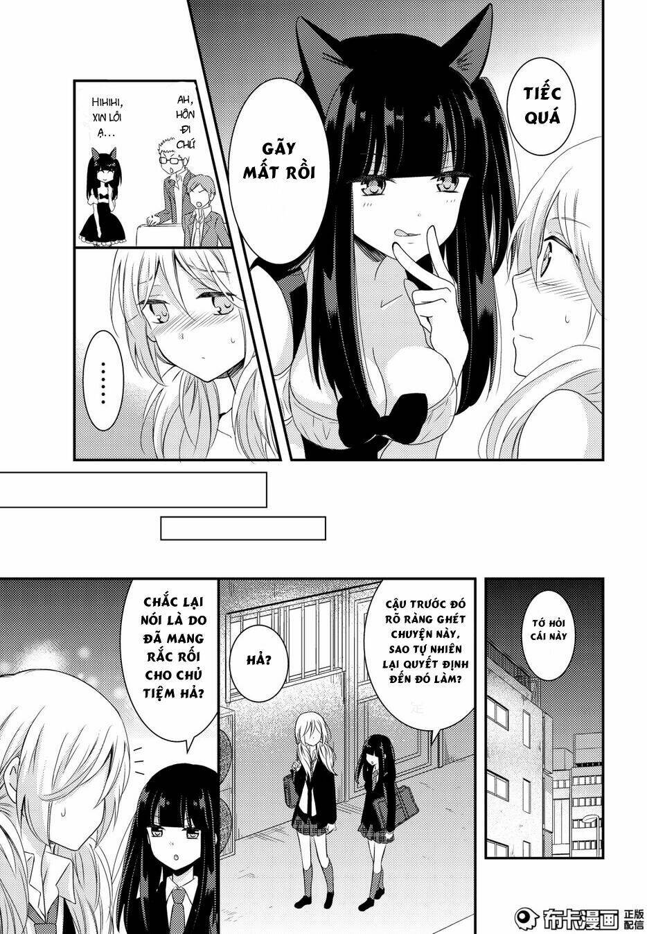 Netsuzou Trap - Chương 12