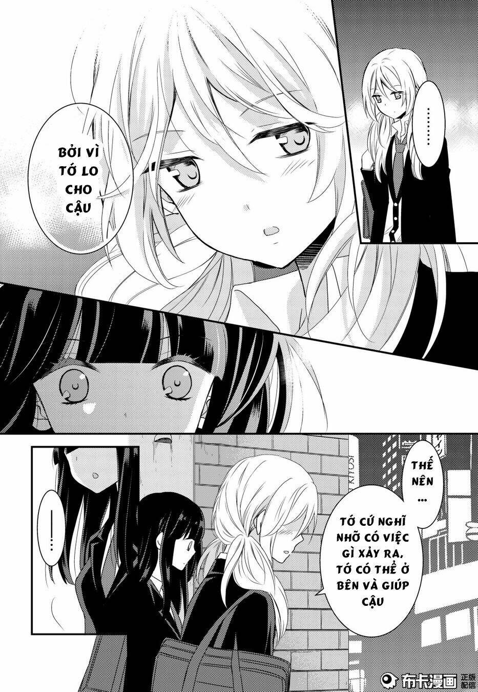 Netsuzou Trap - Chương 12