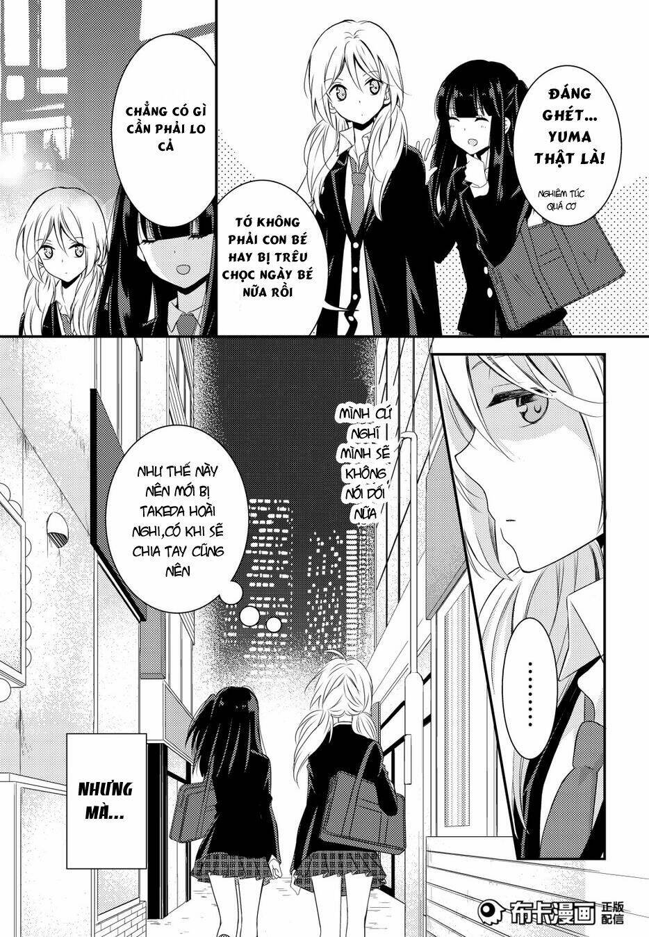 Netsuzou Trap - Chương 12