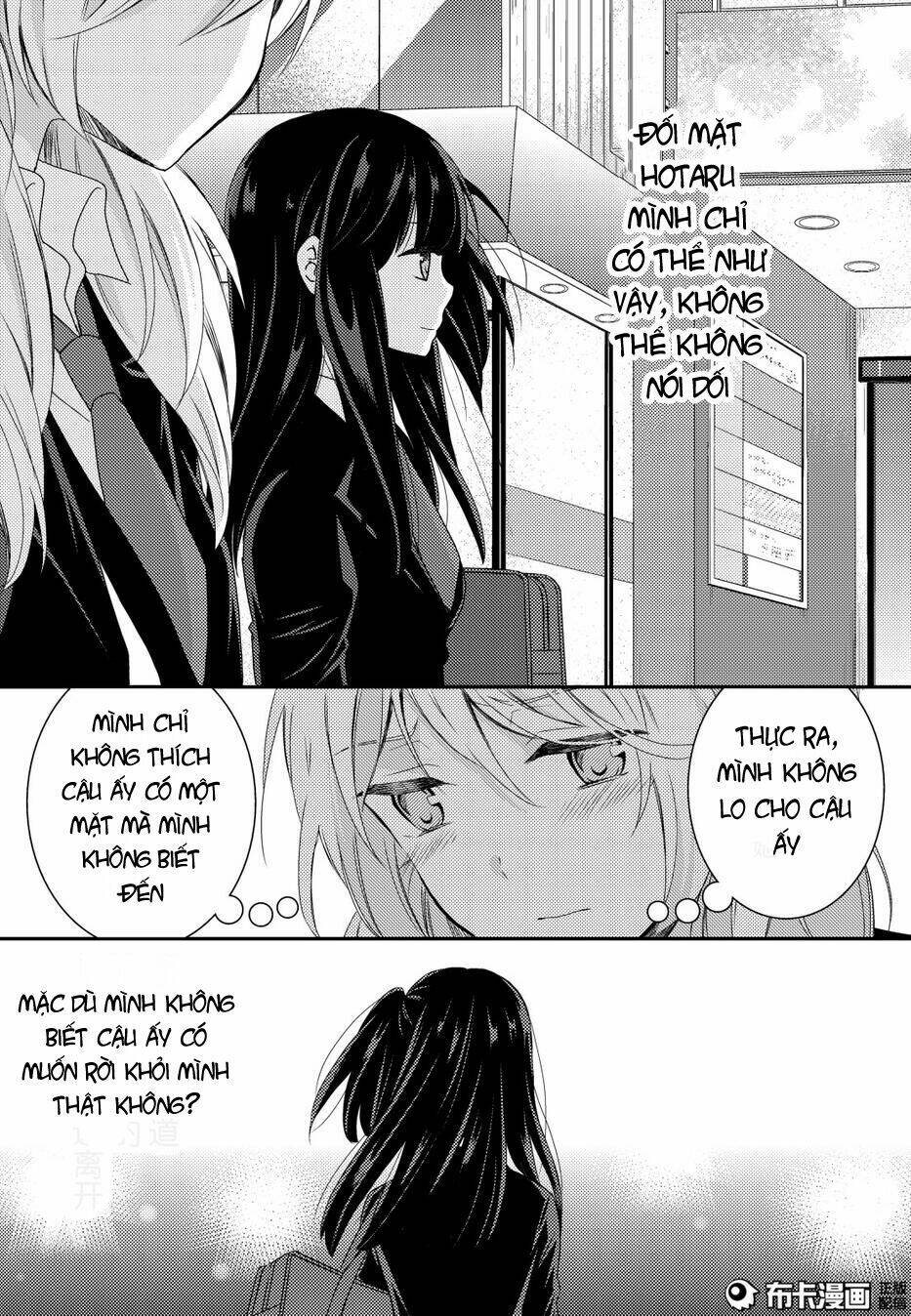 Netsuzou Trap - Chương 12