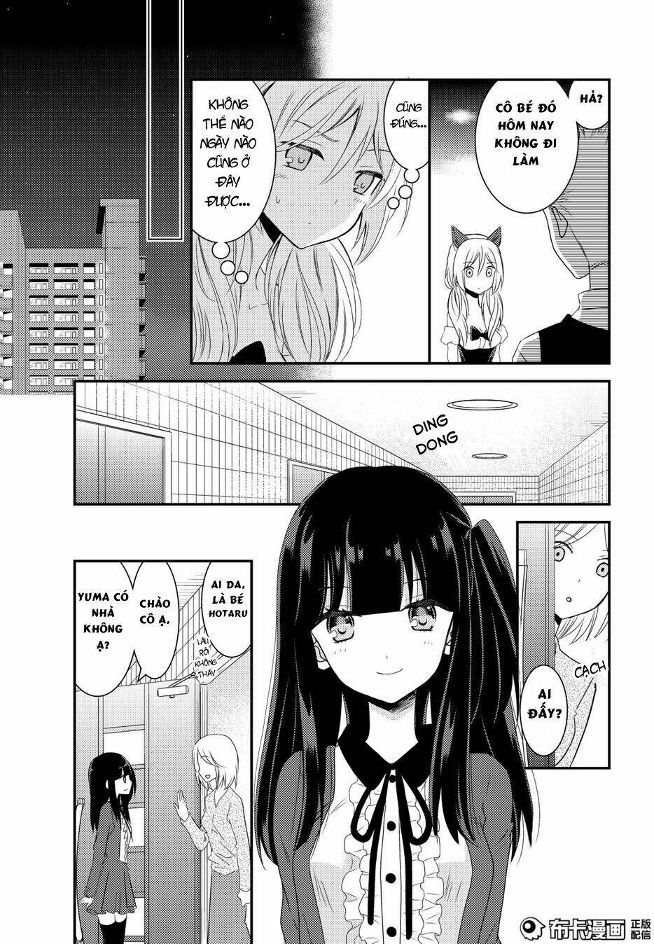 Netsuzou Trap - Chương 12