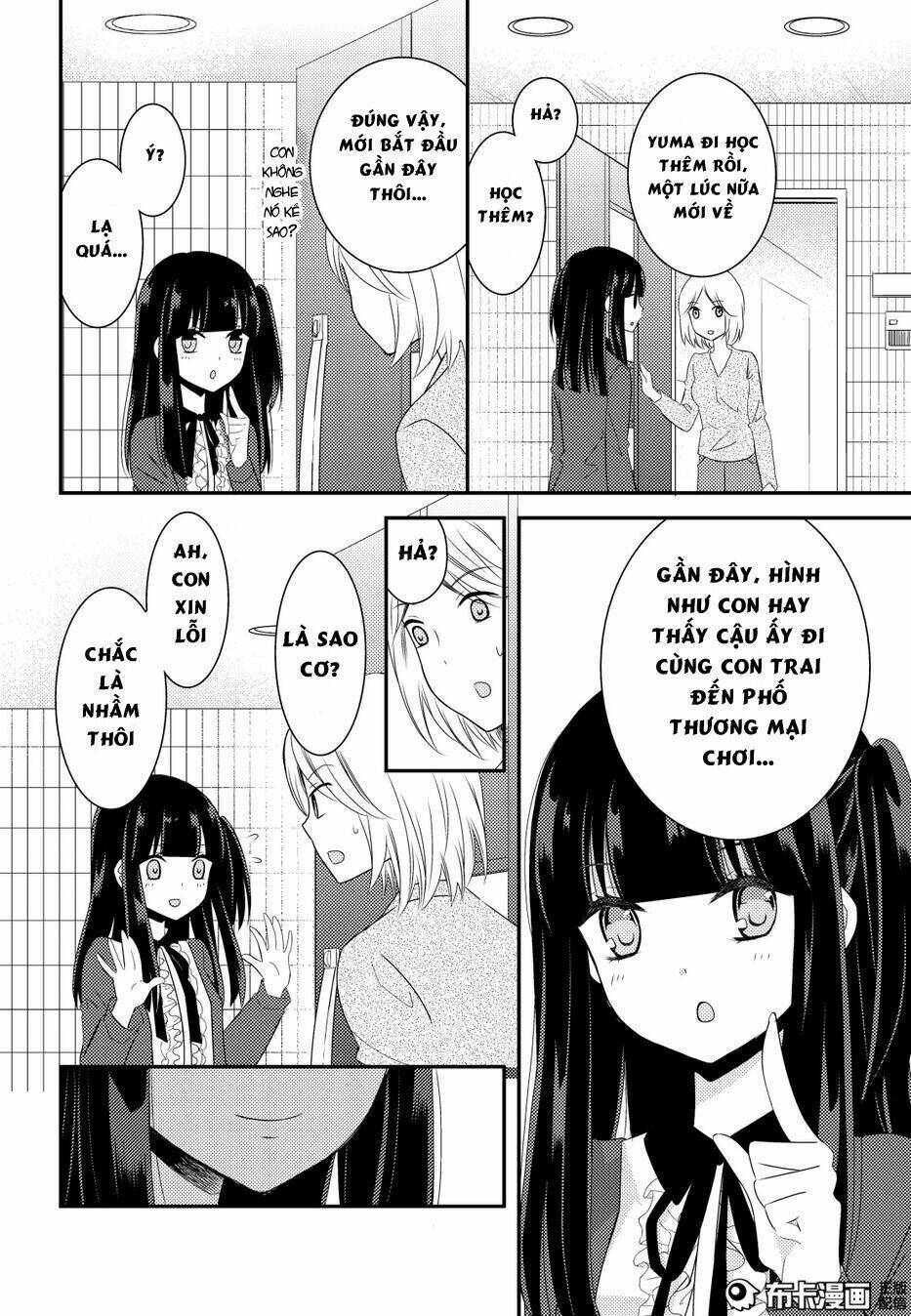 Netsuzou Trap - Chương 12