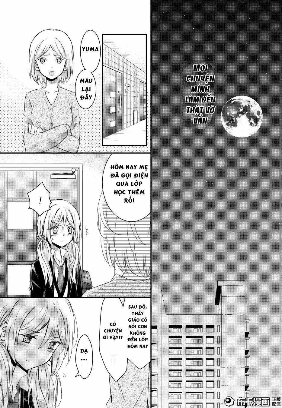 Netsuzou Trap - Chương 12