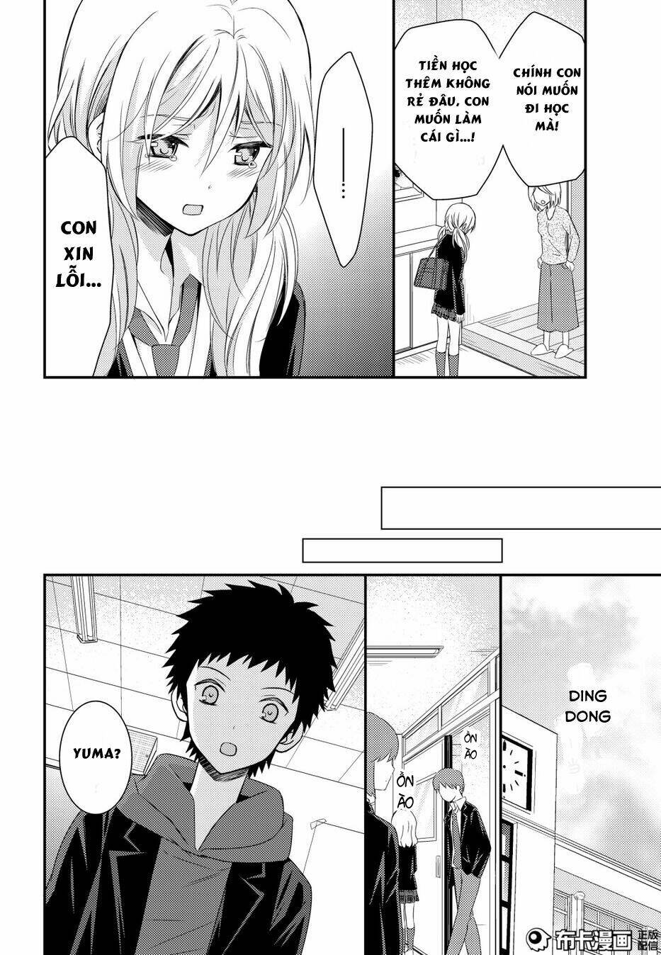 Netsuzou Trap - Chương 12