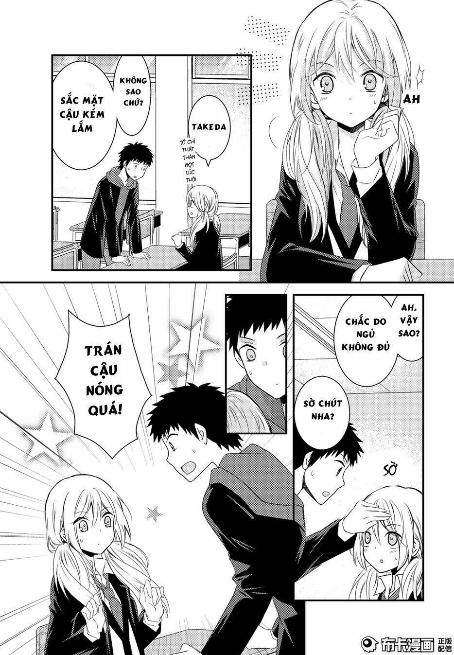 Netsuzou Trap - Chương 12