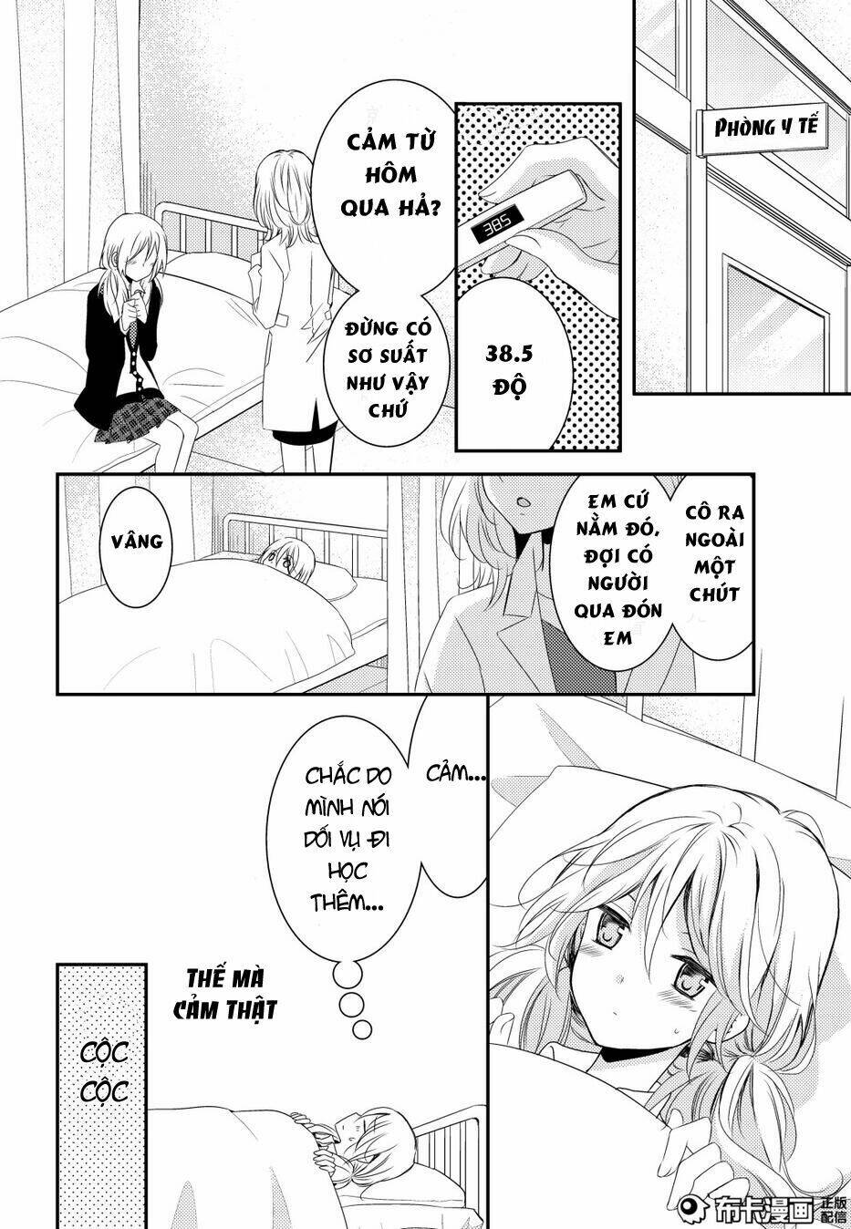 Netsuzou Trap - Chương 12