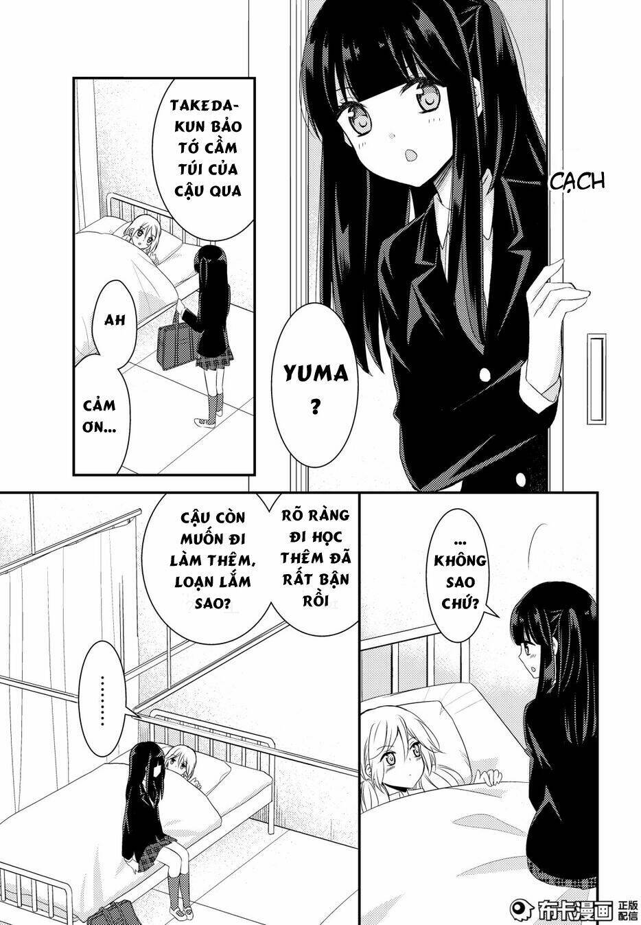 Netsuzou Trap - Chương 12